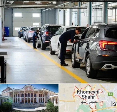 نوبت دهی تعویض پلاک در خمینی شهر