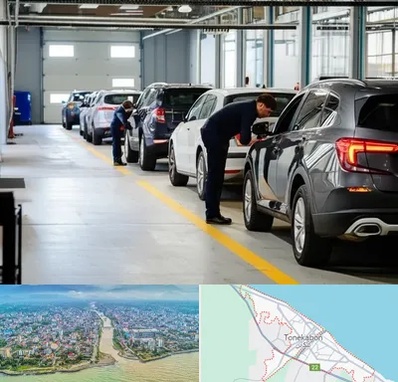 نوبت دهی تعویض پلاک در تنکابن