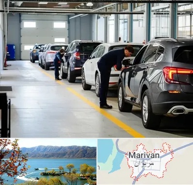 نوبت دهی تعویض پلاک در مریوان