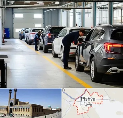 نوبت دهی تعویض پلاک در پیشوا