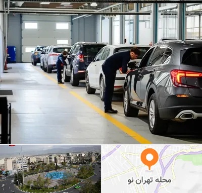 نوبت دهی تعویض پلاک در تهران نو