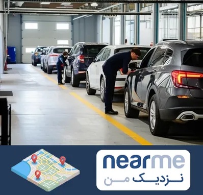 نوبت دهی تعویض پلاک در نزدیک من