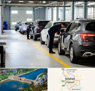 نوبت دهی تعویض پلاک در اصفهان