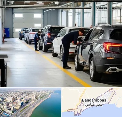 نوبت دهی تعویض پلاک در بندرعباس