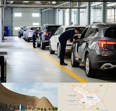 نوبت دهی تعویض پلاک در سیرجان