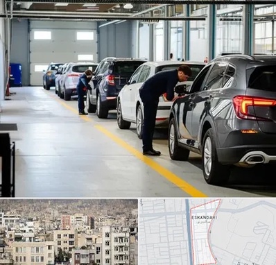 نوبت دهی تعویض پلاک در اسکندری 