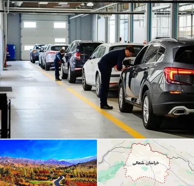 نوبت دهی تعویض پلاک در خراسان شمالی