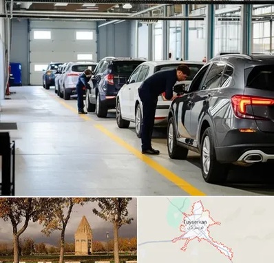 نوبت دهی تعویض پلاک در تویسرکان