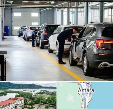 نوبت دهی تعویض پلاک در آستارا