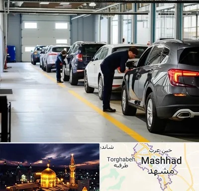 نوبت دهی تعویض پلاک در مشهد