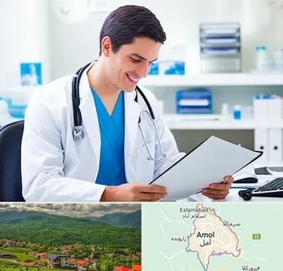 پزشک عمومی در آمل