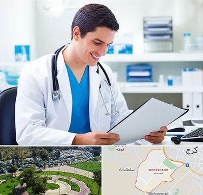 پزشک عمومی در مهرشهر کرج 
