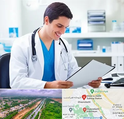 پزشک عمومی در قصرالدشت شیراز 