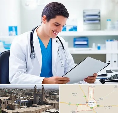 پزشک عمومی در سبزوار