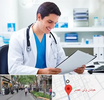 پزشک عمومی در ولیعصر شهریار