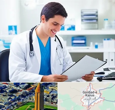 پزشک عمومی در گنبد کاووس