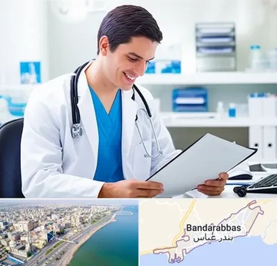 پزشک عمومی در بندرعباس