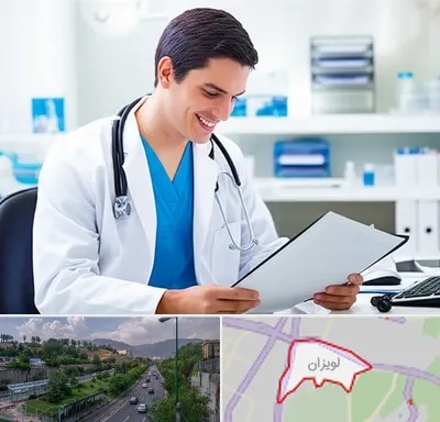 پزشک عمومی در لویزان