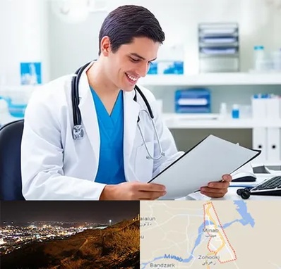 پزشک عمومی در میناب