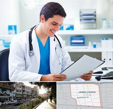 پزشک عمومی در خیابان جمالزاده 