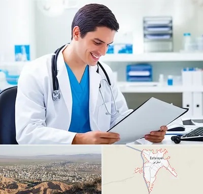پزشک عمومی در اسفراین