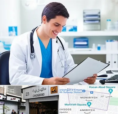 پزشک عمومی در منیریه 