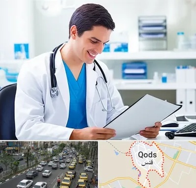 پزشک عمومی در شهر قدس