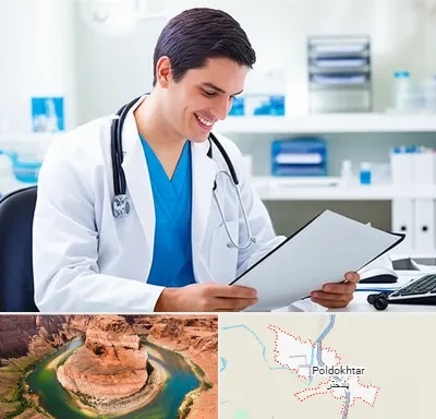 پزشک عمومی در پلدختر
