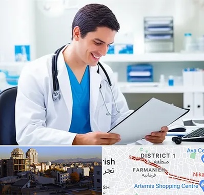 پزشک عمومی در فرمانیه 