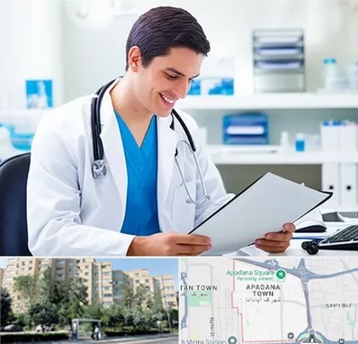 پزشک عمومی در آپادانا 