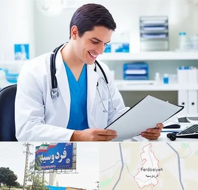 پزشک عمومی در فردوسیه شهریار