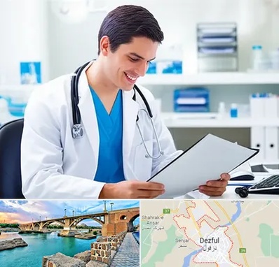 پزشک عمومی در دزفول