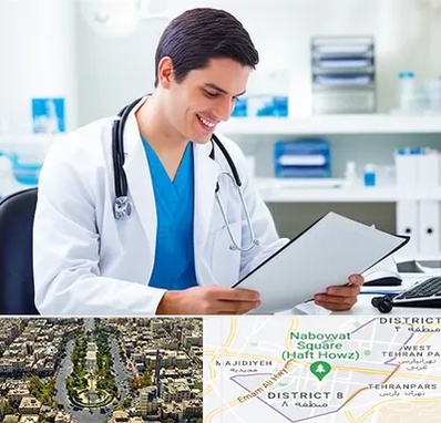 پزشک عمومی در نارمک