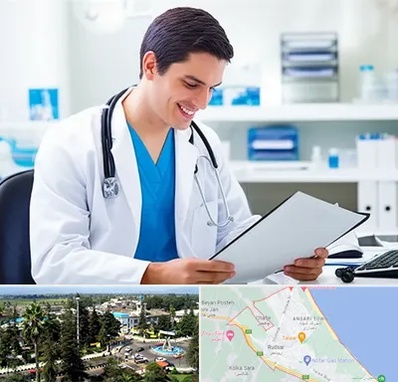 پزشک عمومی در رودسر