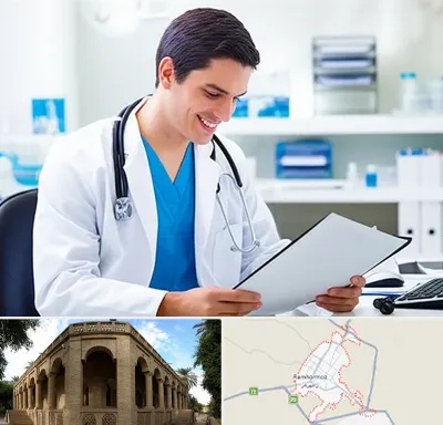 پزشک عمومی در رامهرمز