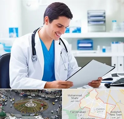پزشک عمومی در فردیس کرج 