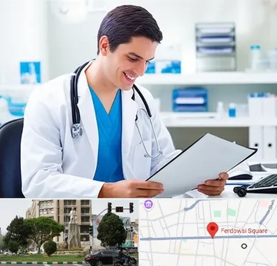 پزشک عمومی در میدان فردوسی تهران