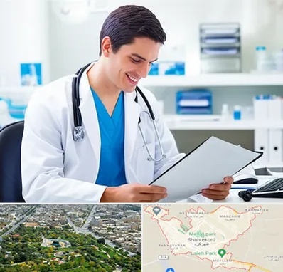 پزشک عمومی در شهرکرد