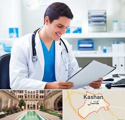 پزشک عمومی در کاشان