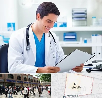 پزشک عمومی در بازار تهران