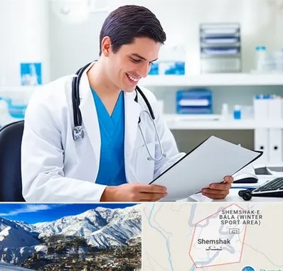 پزشک عمومی در شمشک