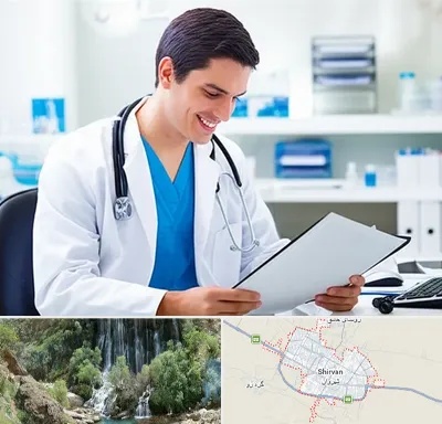 پزشک عمومی در شیروان