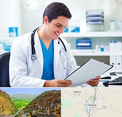 پزشک عمومی در کامیاران
