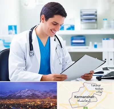پزشک عمومی در کرمانشاه