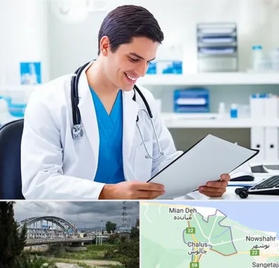 پزشک عمومی در چالوس