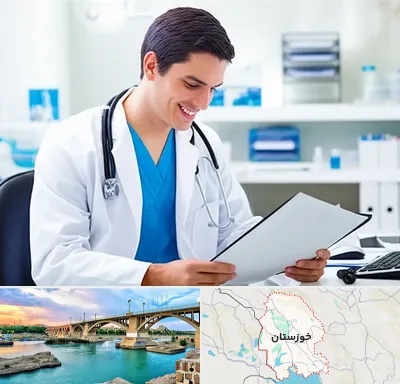 پزشک عمومی در خوزستان