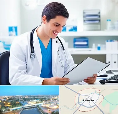 پزشک عمومی در سوسنگرد