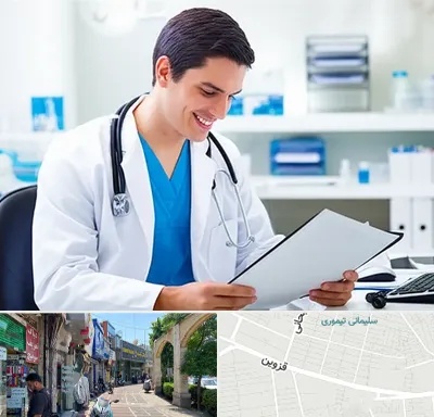 پزشک عمومی در خیابان قزوین