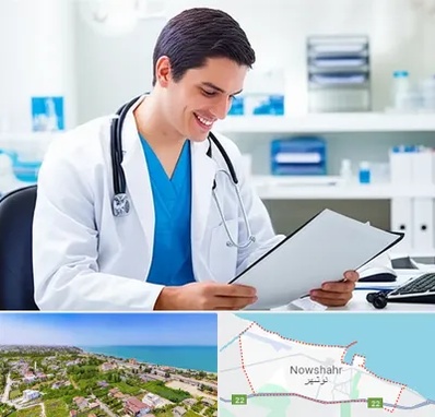 پزشک عمومی در نوشهر