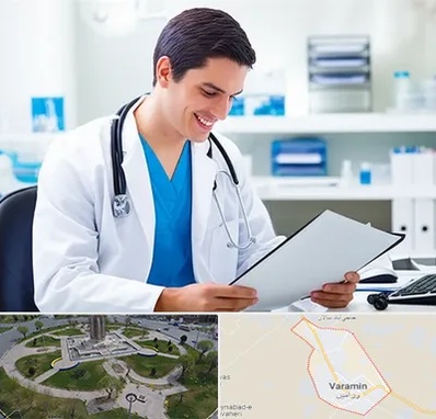 پزشک عمومی در ورامین
